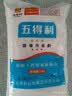五得利面粉三星金系列富强小麦粉2斤   中筋粉家庭通用包子饺子馒头 实拍图