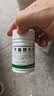 国华 天麻首乌片0.25g*200片/盒 滋阴补肾阴虚头晕头痛耳鸣脱发白发血管神经性脂溢性脱发 实拍图