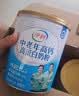 伊利高个子学生奶粉 高蛋白 营养高锌高钙牛磺酸益生菌 便携装 700g 实拍图