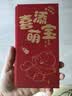 光多拉宝宝红包生日红包袋仪式感周岁新生儿满月红包利是封千元12个装 实拍图