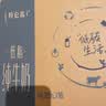 蒙牛特仑苏低脂纯牛奶250ml×16盒 健身减脂 中秋送礼礼盒 实拍图