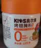 小熊驾到新奥尔良腌料蜜汁味490g儿童烤翅烤肉腌制料调味料烧烤调料 实拍图