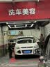 京东养车【标准洗车】1次 轿车/SUV/MPV通用 不满意重新洗（限工作日） 实拍图