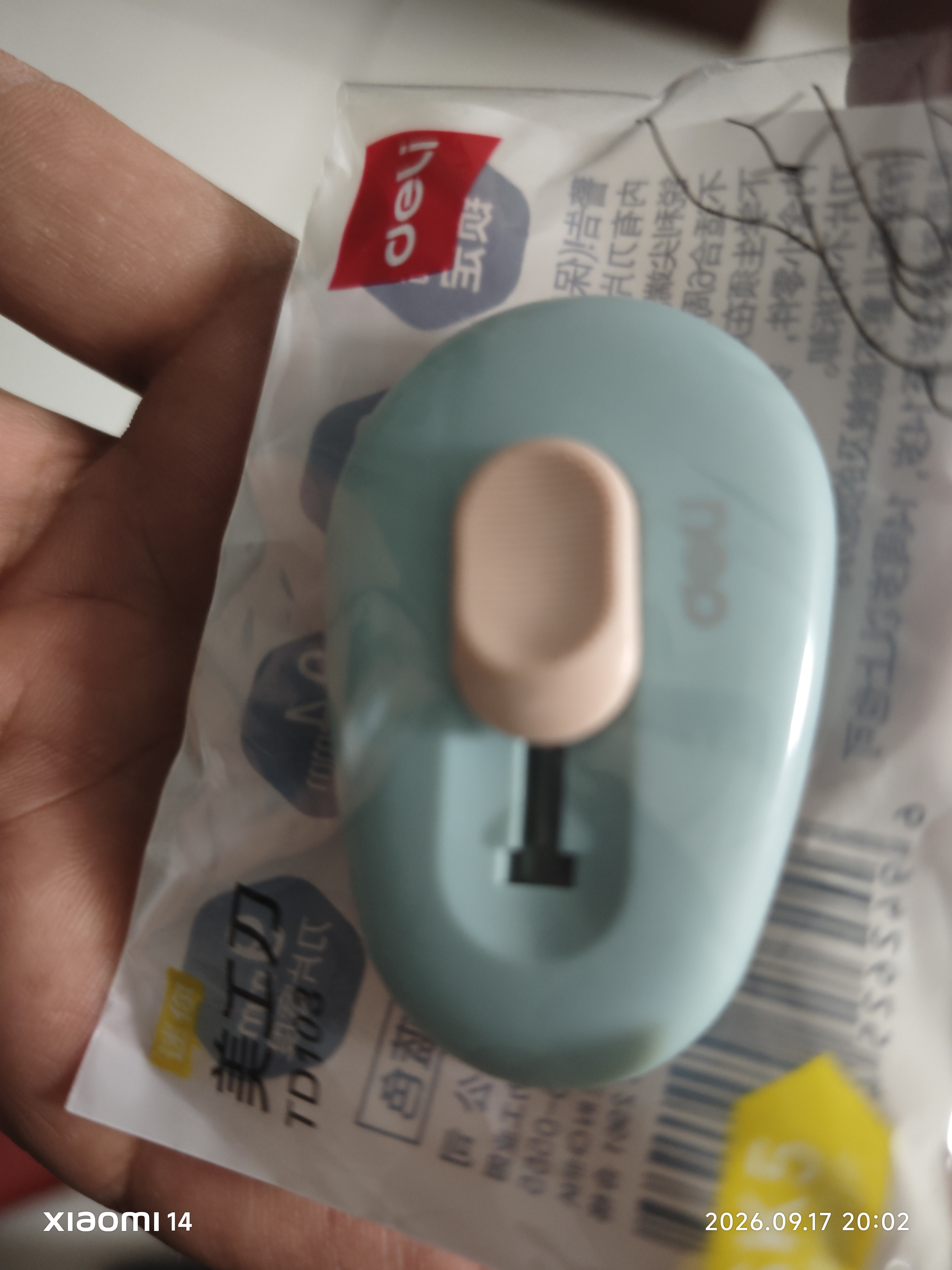 得力（deli）迷你随身美工刀快递刀壁纸刀小刀拆快递开箱刀文具小号学生手工裁纸刀 TD103蓝色 实拍图