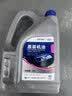 德奥原装备件全合成原装机油SP 5W-40适用大众迈腾速腾朗逸途观宝来京东养车 实拍图