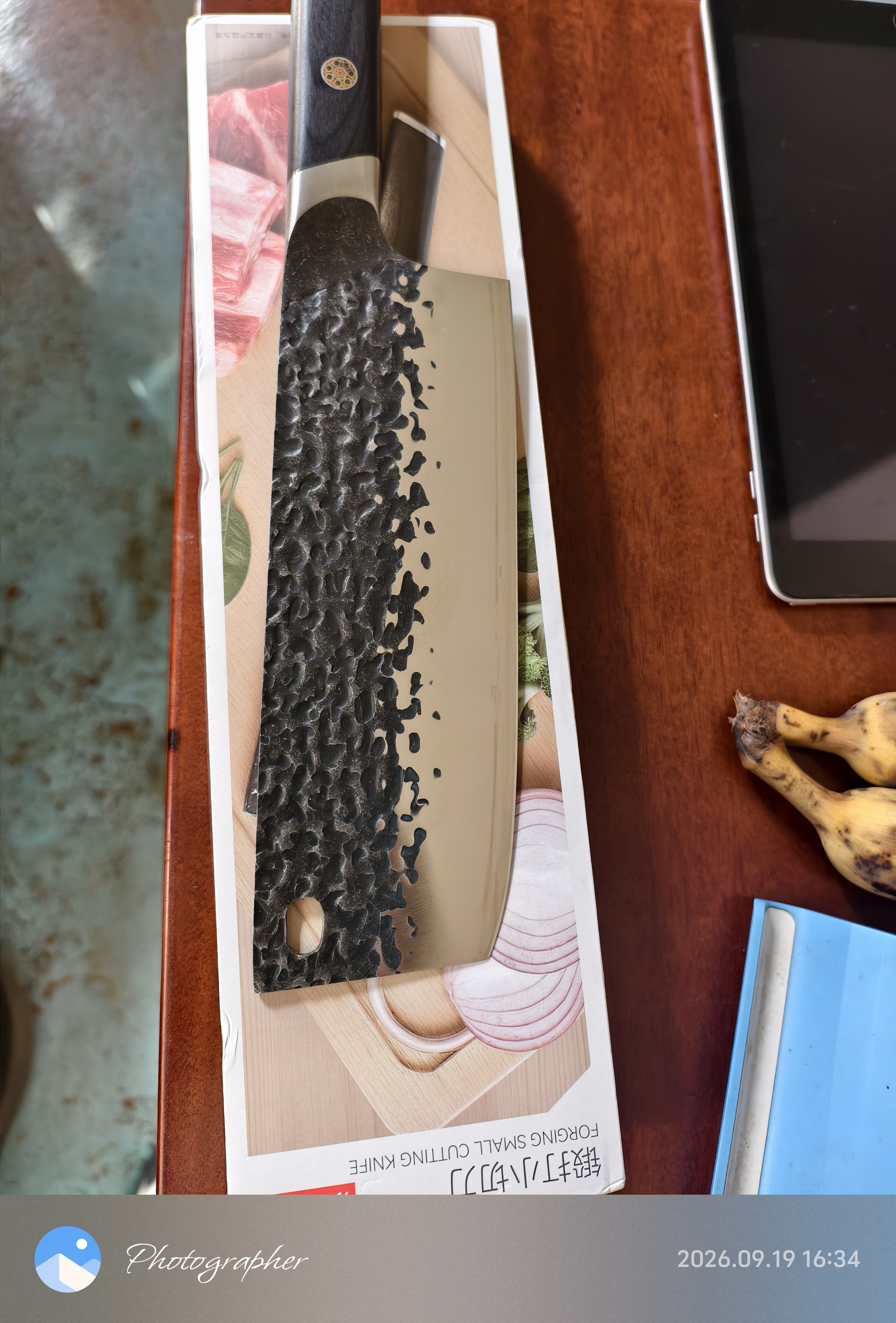 京东京造 5铬菜刀 家用不锈钢刀具切片切肉切菜切水果厨具【锤纹锻打】 实拍图