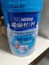 雀巢（Nestle）怡养益护因子中老年奶粉高钙900g成人奶粉益生菌添加 中秋送礼 实拍图