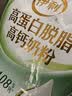 伊利女士高铁高钙奶粉 女士奶粉 益生菌0蔗糖叶酸 中秋节送礼 400g 实拍图