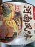 海底捞自热火锅 方便速食免煮出游野餐零食河南风味砂锅土豆粉483g 实拍图