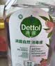 滴露（Dettol）衣物消毒液自然香氛洗衣除菌液 除螨48h留香1000ml*1灭活白念珠菌 实拍图