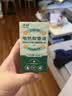 子初电蚊香液45mlx5瓶(不含器)补充液驱蚊水无香型驱蚊液基孔肯雅热 实拍图