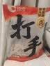 洽洽五香味打手瓜子零食300g慢卤大颗粒脱皮葵花籽坚果炒货古法入味 实拍图