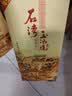 石湾玉冰烧    清雅型  45度六埕藏500ml*1瓶    礼盒  白酒 微黄 纯粮 实拍图