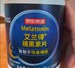 京东京造 褪黑素100片2mg 维生素B6退黑素改善睡眠失眠助眠安眠非gaba 实拍图