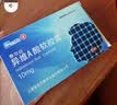【3盒装】[泰尔丝] 异维A酸软胶囊 10mg*60粒 实拍图