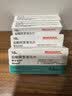 【原研药】阿尔马尔 盐酸阿罗洛尔片 10mg*10片/盒 4盒装 实拍图