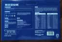 雅培全安素 特医全营养配方粉900g*2 麦香味 经典礼盒送礼中秋礼品 实拍图