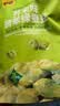 甘源牌芥末翡翠绿心蚕豆100g云南保山蚕豆片瓣休闲食品小吃零食坚果炒货 实拍图