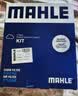马勒（MAHLE）滤芯套装空气滤+空调滤(吉利星越L/星瑞/博越L 1.5T/2.0T(汽油版) 实拍图