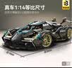 联合创想积木赛车拼装兰博基尼跑车8-12岁玩具男孩生日礼物 实拍图