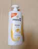 潘婷氨基酸乳液修护洗发水1KG*2瓶洗发水顺抚平毛躁防干枯 实拍图