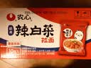 农心 经典辣白菜拉面十连包泡面拉面整箱方便面 礼盒 120g*10包  实拍图