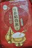 十月稻田 生态稻香米 20斤（东北大米 香米 10kg/公斤） 实拍图