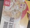海底捞胡椒猪肚鸡665g/盒 火锅汤料底料方便菜速冻半成品火锅食材 实拍图