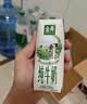 伊利【新鲜日期】金典纯牛奶早餐奶250ml*16盒3.6g 中秋礼品礼盒装 实拍图