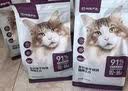网易严选全价猫粮4.0成幼猫三文鱼亮毛养胃深海鱼虾1.8kg*4袋【宠物金选】 实拍图