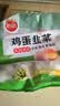 思念素水饺韭菜鸡蛋大馅水饺2kg约87只蒸煎饺子夜宵早餐速冻半成品 实拍图