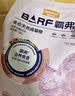 麦富迪猫粮 barf霸弗天然猫粮冻干成猫粮养胃增肌混合7.2kg【宠物金选】 实拍图