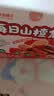 良品铺子每日山楂集家庭装1010g 山楂零食果干山楂片山楂条果丹皮山楂饮料 实拍图