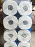 维达（Vinda）有芯卷纸 蓝色经典4层200克*10卷 厚韧大分量 卫生纸厕纸 卷筒纸 实拍图