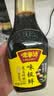 味事达酱油 黑豆纯酿味极鲜生抽酱油380ml鲜味生抽酿造酱油家用调料 实拍图