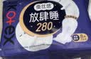 高洁丝【长夜呵护】蚕丝感放肆睡卫生巾280mm8片日用夜用姨妈巾京东自营 实拍图