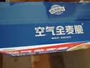 西麦西澳阳光全麦脆400g燕麦脆燕麦片冷泡低脂零食独立小包早餐代餐 实拍图