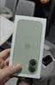 Apple/苹果/苹果 iPhone 17 256GB 鼠尾草绿色 支持移动联通电信5G 双卡双待手机 实拍图