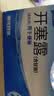 易下开塞露（含甘油）20ml*20支/盒*10盒 治疗便秘成人孕妇儿童老人便秘药润肠通便 肠道健康 家庭囤货装 实拍图