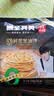 粮全其美鲜葱葱油饼（1KG）0起酥油10片手抓饼学生儿童早餐速冻半成品 实拍图