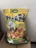 三只松鼠好大袋零食大礼包超7斤3889g 休闲零食蜜饯果干节日团购送礼 实拍图