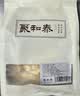 聚和泰【15mm大片】甘肃直供山野老黄芪片500g生黄芪炙黄氏老北芪药材 实拍图