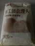 西贝莜面村手工戗面馒头720g*2/12个 老面儿童早餐食品半成品宝宝馒头馍馍 实拍图