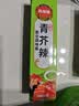 凤球唛芥末酱43g 青芥辣山葵辣根三文鱼日式日料刺身海鲜寿司蘸料 实拍图
