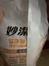妙洁 一次性马桶刷替换头35个卫生间厕所刷 (妙洁可抛款马桶刷用) 实拍图