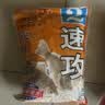 老鬼（OLDGHOST）鱼饵速攻2号鲫鱼鲤鱼草鳊鱼状态饵江河湖库野钓饵料甜香味型240g 实拍图