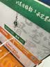 天章 （TANGO）A4打印纸70g500张*10包 新橙天章【优选品质】整箱5000张企业日常双面打印复印纸高性价比 实拍图