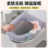 雅高马桶垫坐便垫加厚保暖防水PU皮柔软提手设计家用秋冬季拉链款可水洗柔软亲肤卡通提手2个装 实拍图