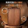 1号会员店（One's Member） 菜板 进口花梨木砧案板整木切菜板双面【抗菌防霉】40*28*2.5cm 实拍图
