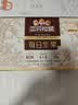 三只松鼠每日坚果750g/30袋儿童早餐腰果核桃葡萄干坚果礼盒中秋团购送礼 实拍图